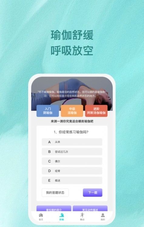 转盘帮决定截图0