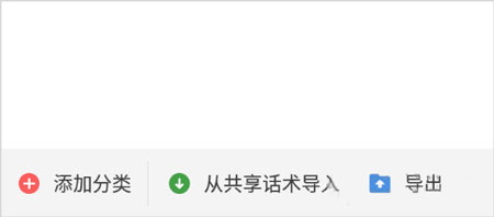 微脉输入法app截图