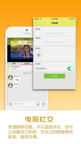 视网魔截图0