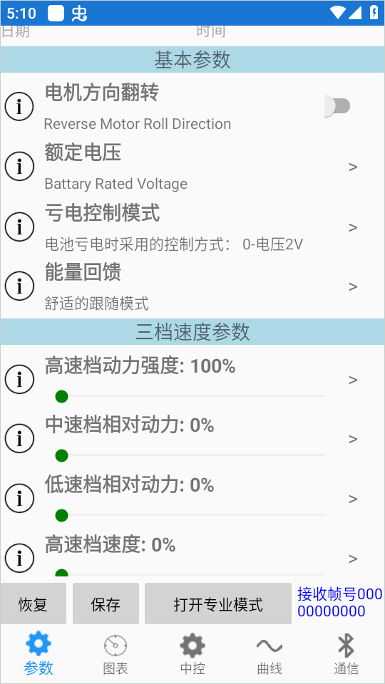 南京远驱app截图