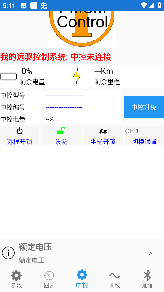 南京远驱app截图