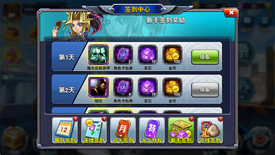 决斗之城官方版截图