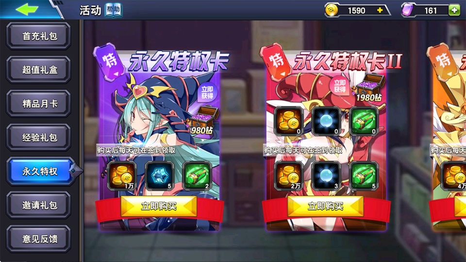 决斗之城官方版截图
