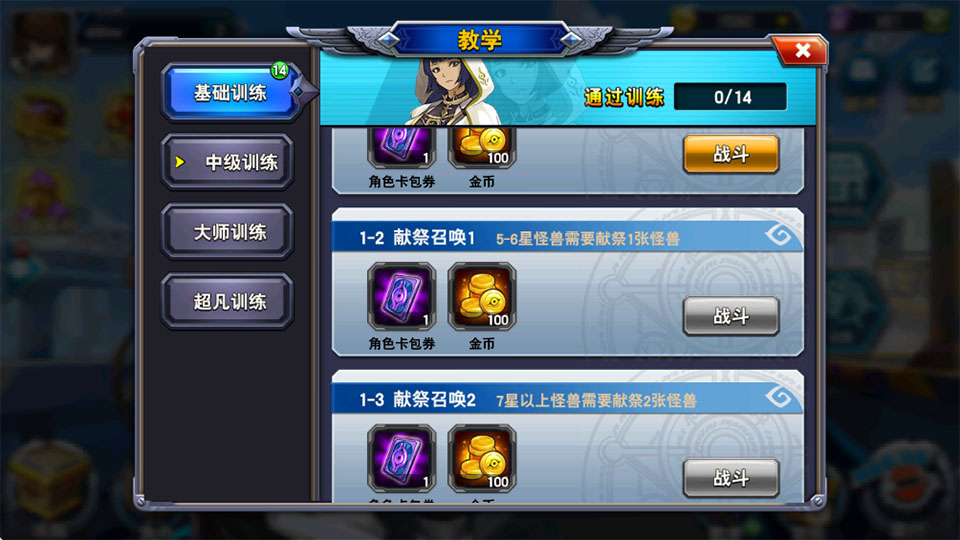 决斗之城官方版截图