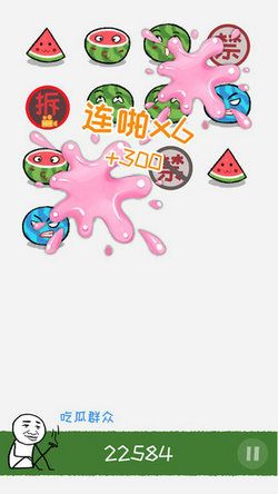 揍扁老板截图0