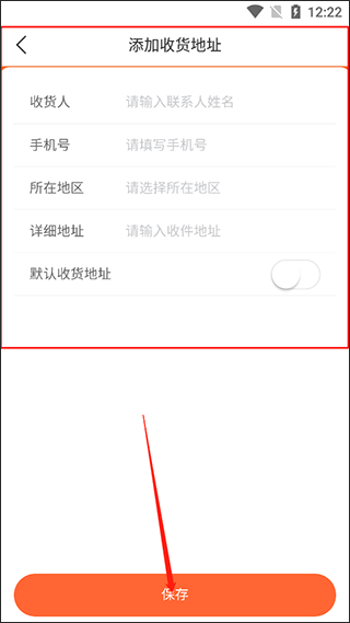 托迈酷客app截图