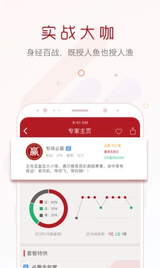 料狗截图