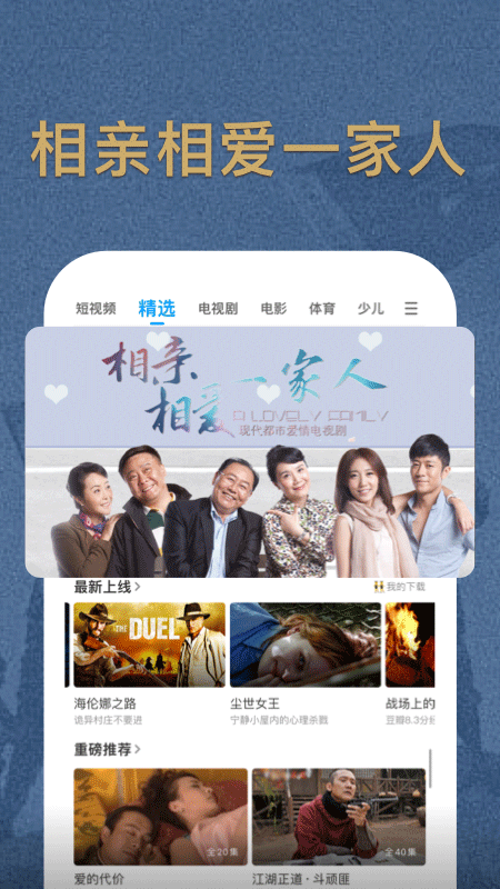 PP视频app截图
