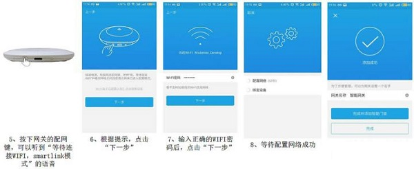 慧享家app截图