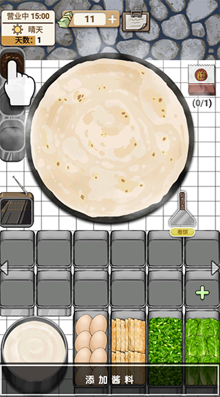 煎饼果子游戏截图