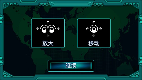 孤独的黑客中文版截图