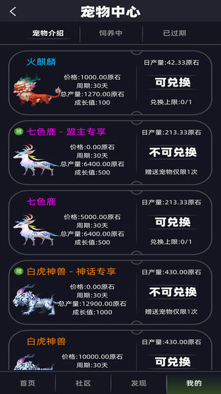 悠悠截图