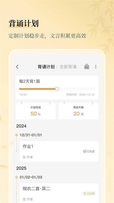 古文岛app截图