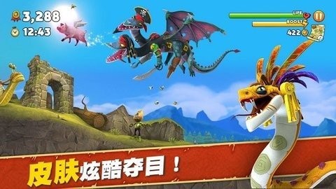 饥饿龙官方版截图