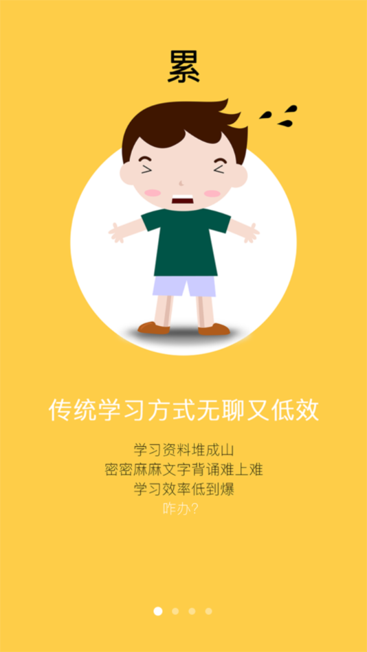 艾锋手机书截图