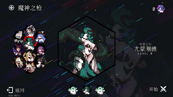 地牢小队中文版(Dungeon Squad)截图