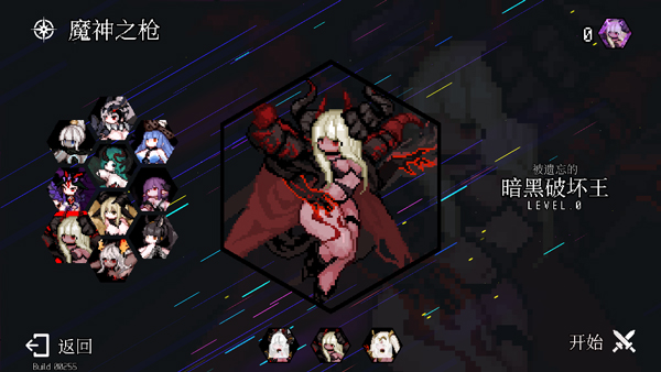 地牢小队中文版(Dungeon Squad)截图