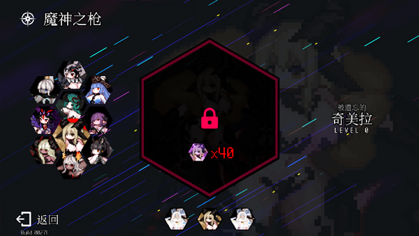 地牢小队中文版(Dungeon Squad)截图