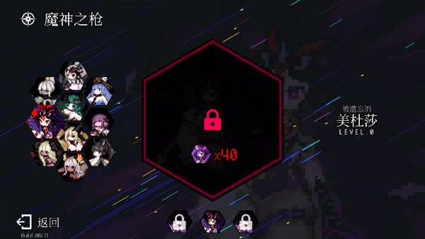 地牢小队中文版(Dungeon Squad)截图