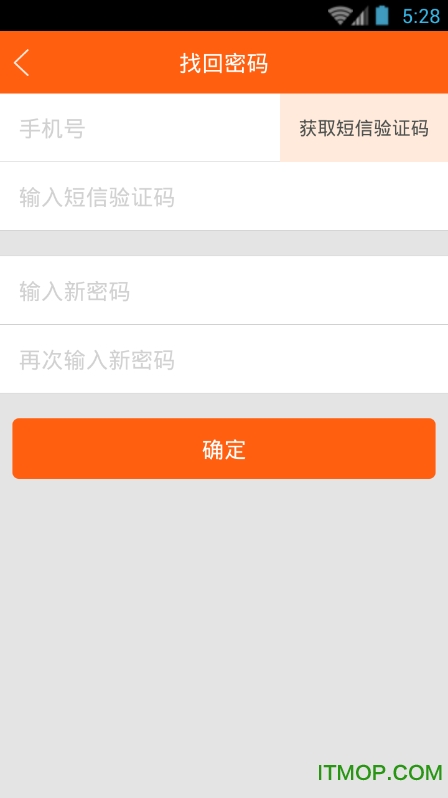 家电小哥截图