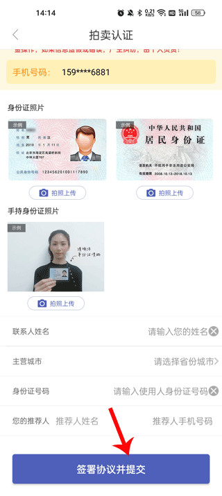 汽车街app截图
