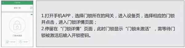 爱感智能app截图