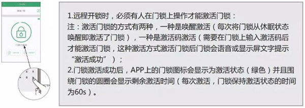 爱感智能app截图