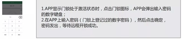 爱感智能app截图