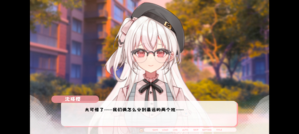 纸鸢截图