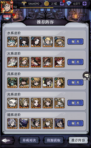 魔镜物语果盘版截图