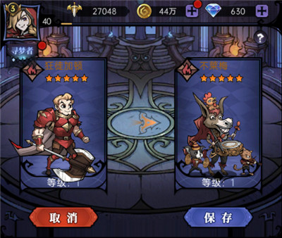 魔镜物语果盘版截图