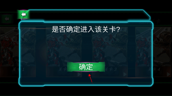 泡泡龙玛雅秘境截图