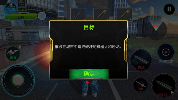 泡泡龙玛雅秘境截图