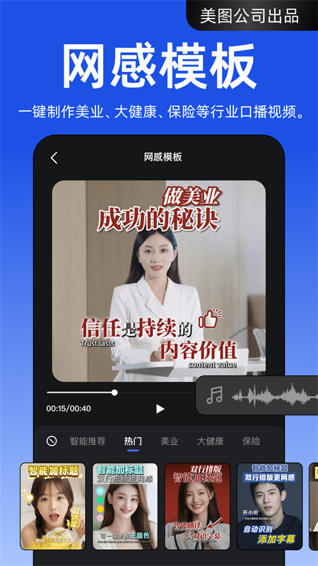 开拍app截图