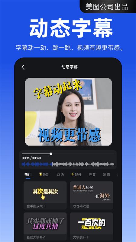 开拍app截图