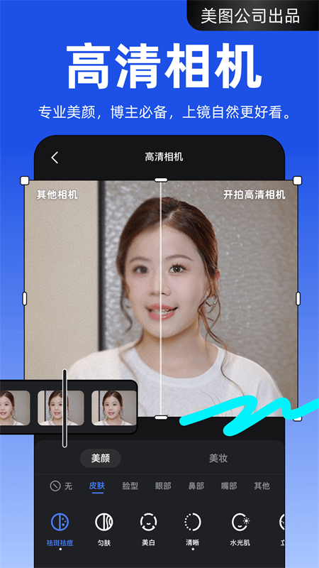 开拍app截图