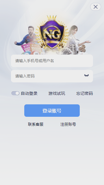 NG28.666官网版截图0