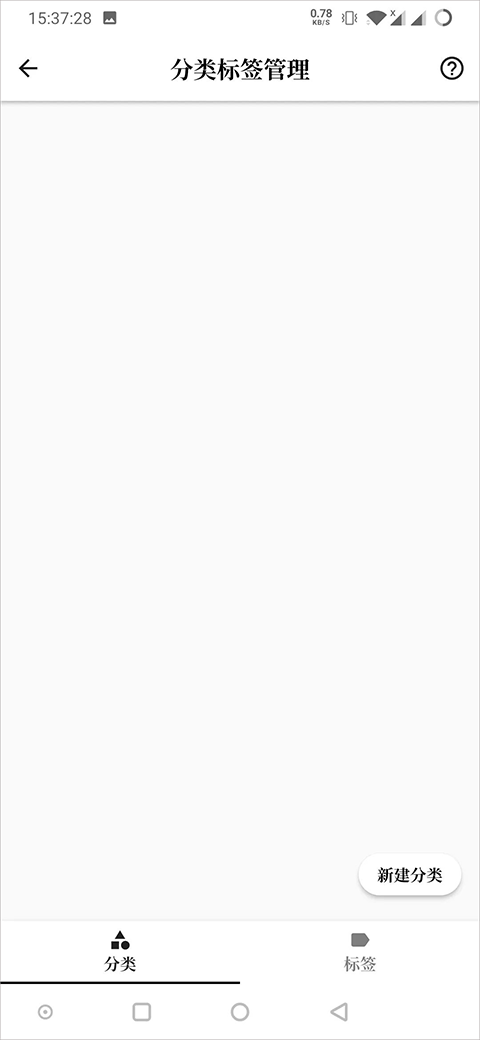 慢读app截图