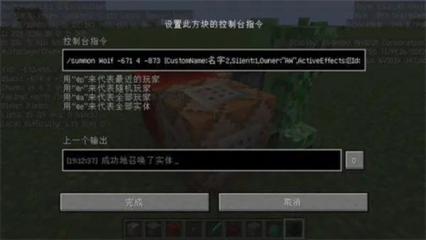 kk键盘我的世界指令手机版截图