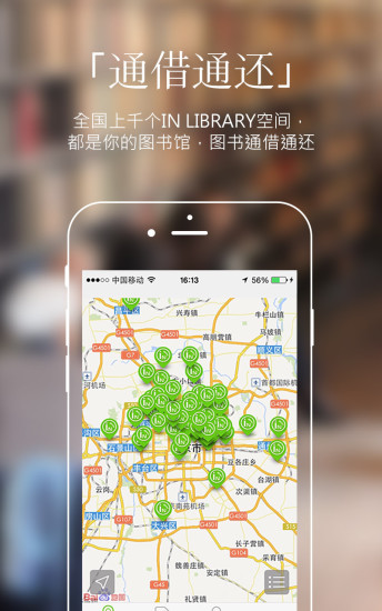 青番茄截图