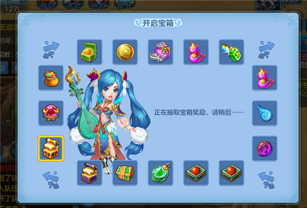 天书奇谈gm版截图