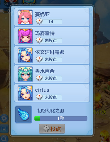 天书奇谈gm版截图