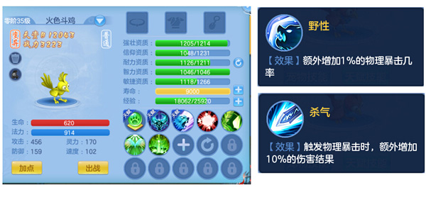 天书奇谈gm版截图