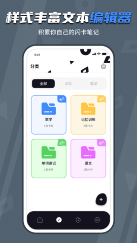 背个X啊截图0
