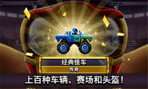 Drive Ahead!截图