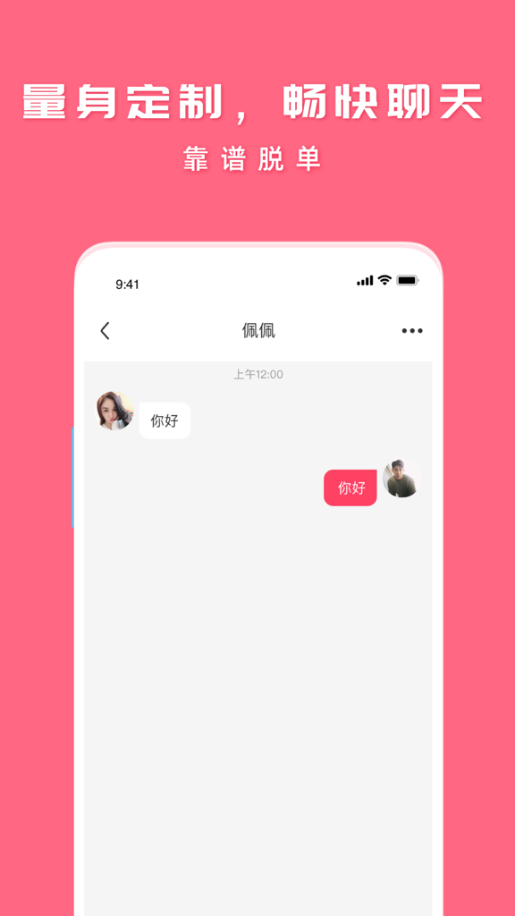快猫记录生活记录你破解版截图0