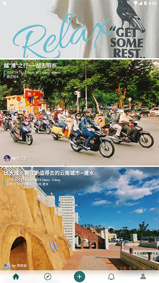 去看看旅行app截图
