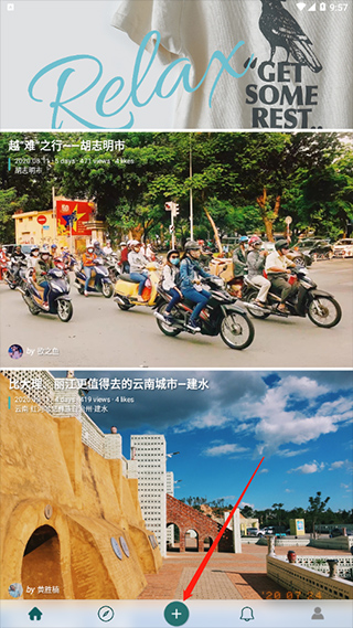 去看看旅行app截图