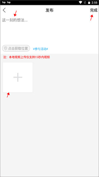 掌心潼南手机客户端截图