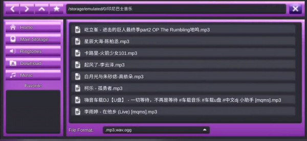 印尼巴士模拟器4.0版本截图